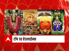 ABP माझा टॉप 10 हेडलाईन्स | 7 ऑक्टोबर 2021 | गुरुवार
