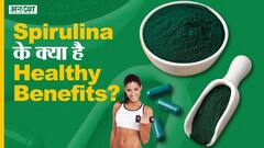 वजन घटाने में कैसे मदद करता है स्पिरुलिना?