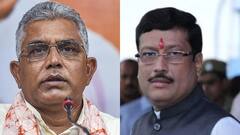 BJP: লখিমপুরে কৃষক হত্যাকাণ্ড ঘিরে বঙ্গ বিজেপিতে মতবিরোধ প্রকাশ্যে | Bangla News