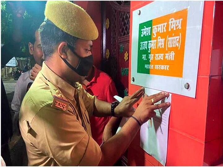 Lakhimpur Kheri Violence: Unable To Trace Minister's Son, UP Police Stick Notice Outside His Residence Lakhimpur Kheri Violence: Unable To Trace Minister's Son, UP Police Stick Notice Outside His Residence
