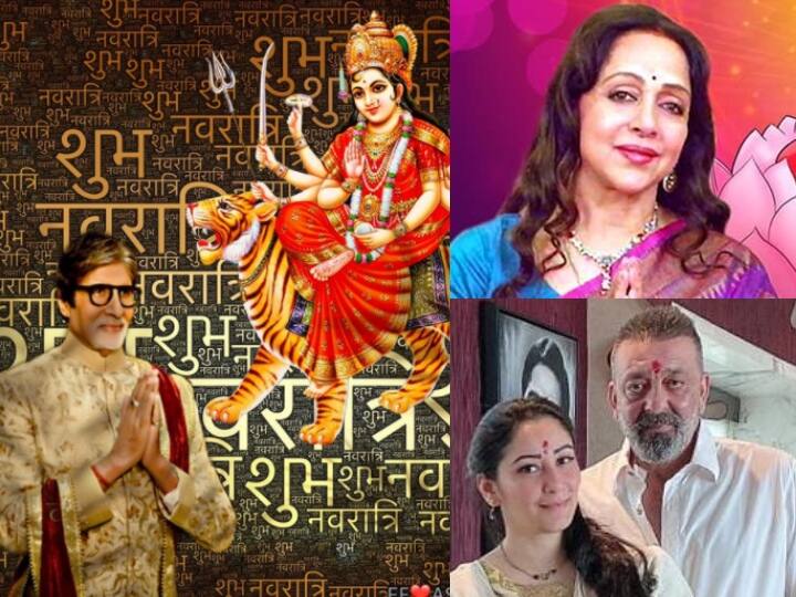Amitabh Bachchan, Hema Malini and Sanjay Datt wishes happy navrati to everyone Navratri 2021: Amitabh Bachchan, Hema Malini और Sanjay Datt समेत बॉलीवुड सेलेब्स ने दी नवरात्रि की बधाई