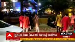 સુરતઃ આ વિસ્તારમાં પાર્ટી પ્લોટમાં પ્રિ-ગરબાનું આયોજન, પોલીસે પહોચી કરાવ્યું બંધ