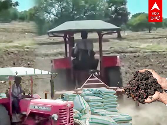 Thiruvarur: ’உரம்’ கொடுக்காத மத்திய அரசு..தவிக்கும் விவசாயிகள்!