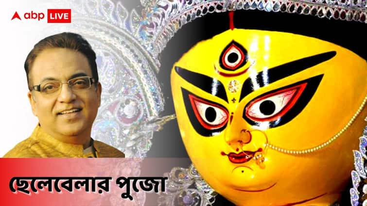 ABP Exclusive: Director Arindam Sil shares his childhood memory of Durga Puja শিবরাত্রির তিথিতে জন্ম, অরিন্দমের আবদারে বাড়িতে দুর্গাপুজো শুরু করেছিলেন দাদু