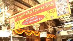Navratri के पहले दिन Mumbadevi Mandir में भक्तों की भीड़, लेकिन दर्शन से पहले जान लें नियम