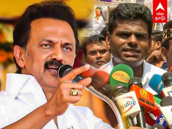 BJP Annamalai: முதல்வருக்கு 10 நாள் டைம்..! எச்சரிக்கும் அண்ணாமலை