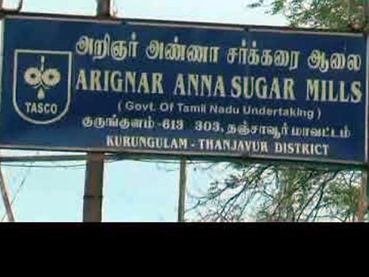 காவல்நிலையம் முன் கூலி தொழிலாளி விஷம் குடித்து தற்கொலை முயற்சி - குருங்குளம் கரும்பு ஆலை மீது புகார்