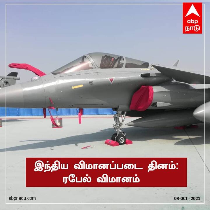 பிரான்ஸ் அரசுடன் 36 ரபேல் ரக விமானங்களை வாங்குவதற்கான அரசுகளுக்கு இடையிலான ஒப்பந்தம் 2016 செப்டம்பர் 23ம் தேதி கையெழுத்திடப்பட்டது