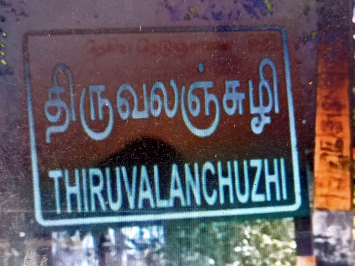 கும்பகோணத்தில் பாலியல் தொழிலில் ஈடுபட்ட லாட்ஜ் உரிமையாளர், பெண் உள்பட 5 பேர் கைது