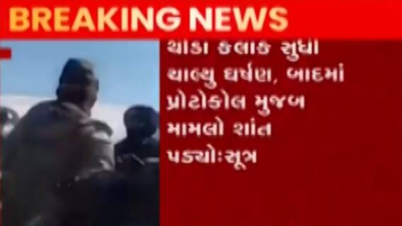 ગત અઠવાડિયે ભારત-ચીનના સૈનિકો વચ્ચે થયું હતું ઘર્ષણ, કેવી રીતે પડ્યો મામલો શાંત?