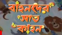 Durga Puja 2021: মায়ের কাছে কী চাইছে সিংহ, ইঁদুর, প্যাঁচা, ময়ূররা