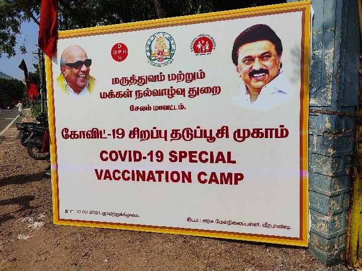 பரிசுகொடுத்து தடுப்பூசி செலுத்தும் நிலை உருவாகவில்லை.. சேலம் மாவட்ட ஆட்சியர் கார்மேகம் பெருமிதம்...