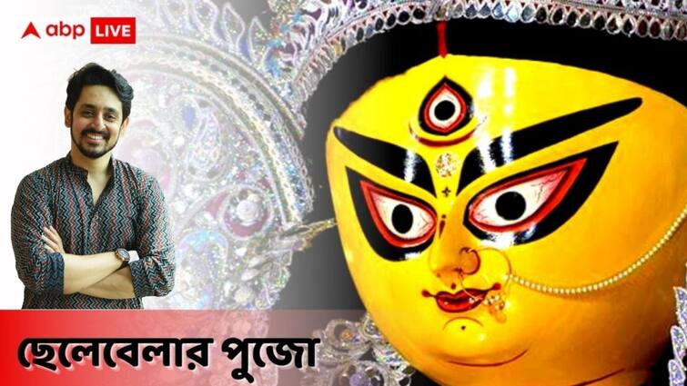 Durga Puja 2021 Exclusive: actor Mainak Banerjee shares his childhood memory of durga puja Durga Puja 2021 Exclusive: পাড়ায় পাড়ায় ঘুরে ক্য়াপ ফাটিয়েই কেটে যেত পুজোর দিনগুলো, অকপট মৈনাক