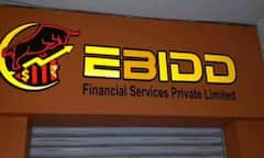 EBIDD Case: ఈబిడ్ వ్యవహారంలో కొత్త ట్విస్ట్.. ఆ ముగ్గురు నేతలపై సీఐడీ నజర్.. కేసును తప్పుదోవ పట్టించేందుకేనా?