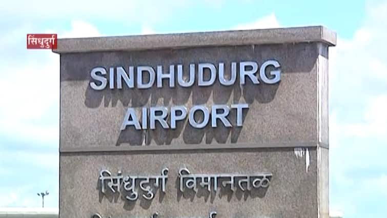 Mumbai to Sindhudurg flight 5 hours 20 minutes late at Chipi Airport in Sindhudurg सिंधुदुर्गातील चिपी विमानतळावर मुंबई ते सिंधुदुर्ग विमान तब्बल 5 तास 20 मिनिटे उशिराने