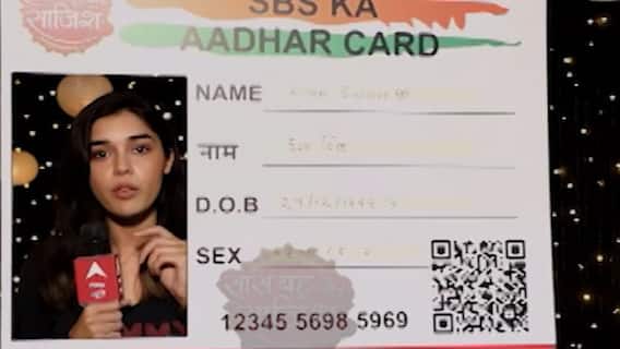 Eisha Singh celebrates as SBS turns 18 | SBS Originals