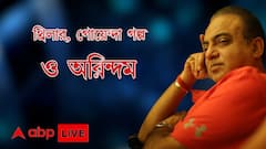 'ব্যোমকেশ', 'শবর'-এর পর, এবার অরিন্দম শীলের পরিচালনায় পর্দায় আসছে ফেলুদা!