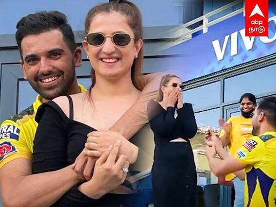 Deepak Chahar: 48 ரன் கொடுத்த கையோடு காதலிக்கு Propose செய்த தீபக் சஹார்