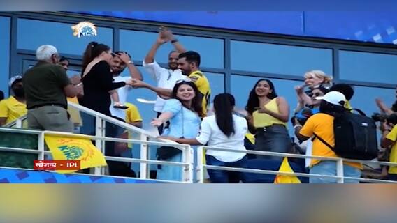 IPL ने बनादी जोडी! Deepak Chahar नं गर्लफ्रेंडला क्रिकेट स्टेडियममध्येच घातली लग्नाची मागणी