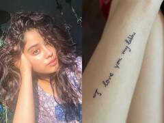 Janhvi Kapoor: জাহ্নবীর নতুন ট্যাটুতে লেখা 'লাভ ইউ লাব্বু', সামনে এল আবেগবিহ্বল সিক্রেটও