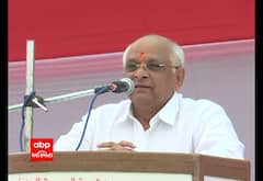 ભૂપેન્દ્ર પટેલે કહ્યું, ભઈ અહીં વિકાસ બરાબર કરજો, આ મારું સાસરું છે..., જુઓ વીડિયો