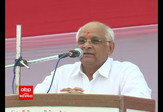 ભૂપેન્દ્ર પટેલે કહ્યું, ભઈ અહીં વિકાસ બરાબર કરજો, આ મારું સાસરું છે..., જુઓ વીડિયો