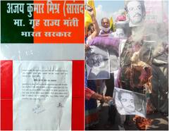 Lakhimpur Violence: आरोपी आशीष मिश्रा को पुलिस ने आज सबूतों के साथ बुलाया, अबतक सिर्फ दो की गिरफ्तारी