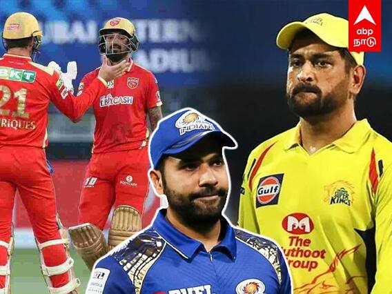 CSK vs PBKS Highlights: சென்னையை நொறுக்கி மும்பைக்கு செக் வைத்த பஞ்சாப்!