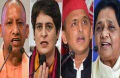 Yogi, Akhilesh, Mayawati या Priyanka, UP में पसंदीदा CM उम्मीदवार कौन ?| VijayTilakOnGanga
