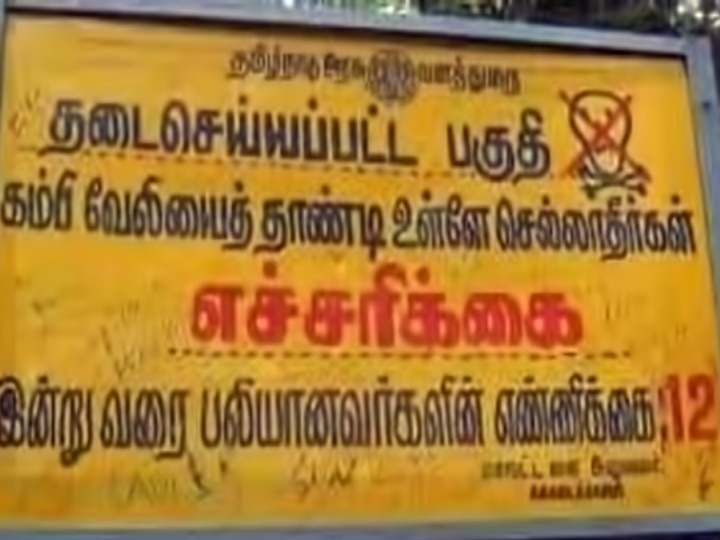 கொடைக்கானலில் தடை செய்யப்பட்ட மதிகெட்டான் சோலை மர்மக்காடு-இதுவரை 12 பேர் உயிரிழந்த சோகம்