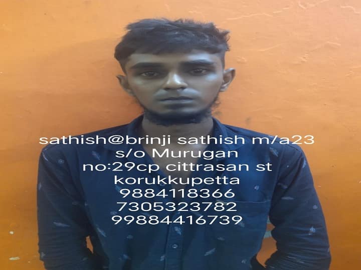 Chennai: Three robbers arrested for robbing a Xerox shop in Kodungaiyur சென்னை: கொடுங்கையூரில் ஜெராக்ஸ் கடையில் கொள்ளையடித்த 3 கொள்ளையர்கள் கைது