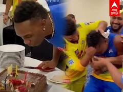 Bravo Birthday Celebration: தப்பிக்க முடியுமா!பிரோவோவை கேக்கால் குளிப்பாட்டிய தோனி