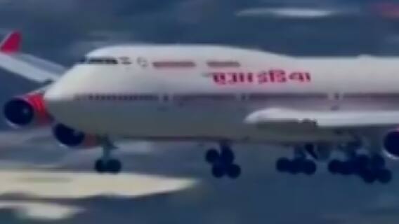 સમાચાર શતક: ટાટા ગ્રુપને સોંપાઈ એર ઇન્ડિયાની કમાન, 18 હજાર કરોડમાં થઇ ખરીદી