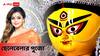 দুর্গাপুজোর সময় বাড়িতে লুকিয়ে নাগরদোলা চড়তে গিয়েছিলাম: অরুণিমা