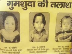 Firozabad Missing sisters: एक ही परिवार की तीन नाबालिग बहनें गायब, चार दिन बीतने के बाद अबतक कोई सुराग नहीं