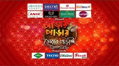 Paray Paray Serar Lorai: সেরার লড়াইয়ে দুই পাড়া, মুখোমুখি বাদামতলা আষাঢ় সঙ্ঘ ও বালিগঞ্জ ২১ পল্লি | Bangla News