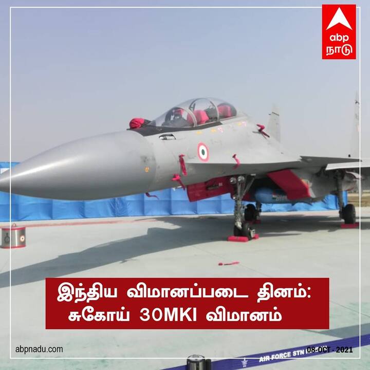 இந்தியாவின் இந்துஸ்தான் ஏரோநாட்டிக்ஸ் நிறுவனமும் ரஷ்யாவின் சுகோய் நிறுவனமும் இணைந்து இந்திய வான்படைக்காக சுகோய் எஸ்.யு-30எம்.கே.ஐ சண்டை வானூர்தியை உருவாக்ககியது