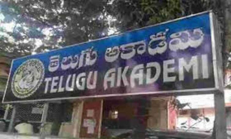 ED Gears Up To Investigate Rs 65 Crore Telugu Akademi Fixed Deposit Fraud ED Gears Up To Investigate Rs 65 Crore Telugu Akademi Fixed Deposit Fraud