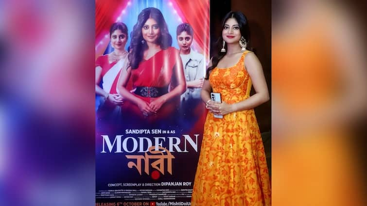 Sandipta Sen: sandipta sen has been seen in a music video named modern nari Sandipta Sen: বদলে গেল সন্দীপ্তার চেনা রূপ, কী বার্তা নিয়ে এলেন অভিনেত্রী?