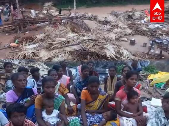 Tiruvannamalai: குடிசையை இடித்த தாசில்தார்..வீடில்லாமல் தவிக்கும் இருளர் குடும்பங்கள்