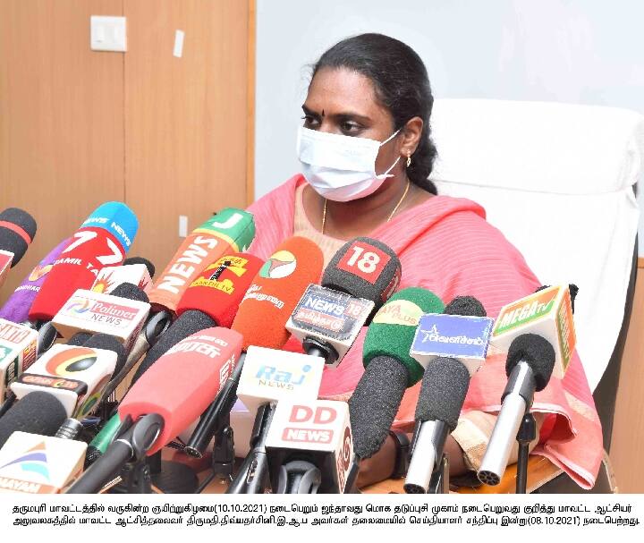 7.03 lakh people have been vaccinated in Dharmapuri district - Collector Divyadarshini interview தருமபுரி மாவட்டத்தில் 7.03 லட்சம்  பேர் தடுப்பூசி செலுத்திக் கொண்டுள்ளனர்-ஆட்சியர் திவ்யதர்சினி பேட்டி 