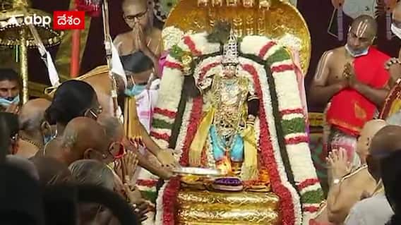 Tirumala Bramhotsavalu: బ్రహ్మోత్సవాల్లో రెండో రోజు ఉదయం చినశేషవాహనంపై దర్శనమిచ్చిన మలయప్ప స్వామి