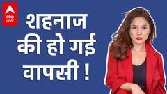 Shehnaaz Gill ने की वापसी, Diljit Dosanjh ने शेयर किया वीडियो