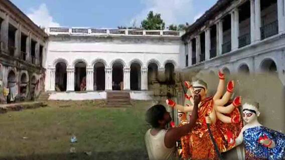 Durga Puja 2021: প্রথা মেনে জনাই রাজবাড়িতে বৈষ্ণব মতে পুজো | Bangla News