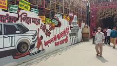 Durga Puja: कोलकाता में दुर्गा पूजा पंडाल में लखीमपुर खीरी की घटना की झलक, दीवारों पर लिखे गए नारे