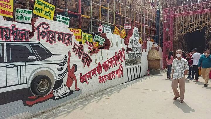 उत्तर प्रदेश के लखीमपुर खीरी में किसानों पर गाड़ी चढ़ाने की घटना को दुर्गा पूजा के पंडाल में खास तरीके से दिखाया गया है. दीवार पर घटना की पेंटिंग कर दी गई है.