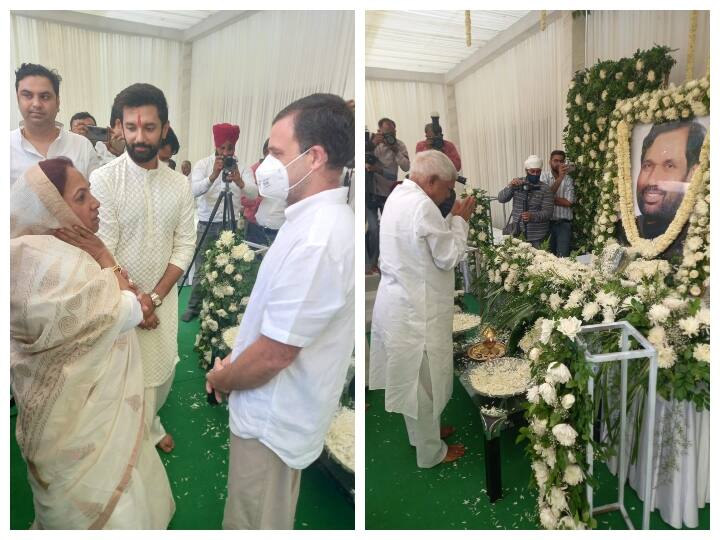 Rahul Gandhi, Rajnath Singh, Lalu Prasad visit Chirag Paswan on his father first death anniversary बिहार में नए राजनीतिक समीकरण पर चर्चा शुरू, पासवान की पुण्यतिथि पर राहुल गांधी ने चिराग से काफी देर की मुलाकात