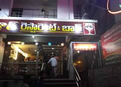 Nellore Raids :  అధికారులు తనిఖీలకొచ్చారని బార్లలోని మందుబాబులు పరార్ ! కానీ అసలు విషయం తెలిసిన తర్వాత...