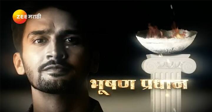 विल्यम शेक्सपिअर लिखित, चंद्रकांत कुलकर्णी दिग्दर्शित हे नाटक आहे. 60 वर्षांपूर्वी नाना जोग, दामू केंकरे यांनी केलेल्या या नाटकाचे पुनर्लेखन 'प्रशांत दळवी' यांनी केले आहे.