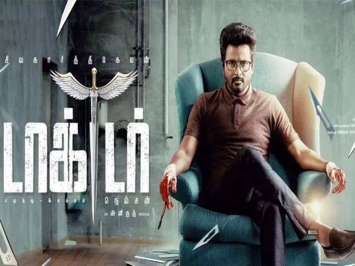 Sivakarthikeyan on ‘Doctor Doctor Movie will be great come of Actor  Sivakarthikeyan Sivakarthikeyan Doctor Movie : ’டாக்டர் திரைப்படம் ரிலீஸ்’ சிவகார்த்திகேயன் ஆப்ரேஷன் சக்சஸ்..!